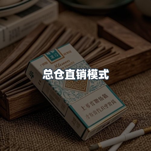 服务优势